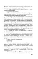 Родео для прекрасных дам — фото, картинка — 34