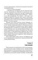 Родео для прекрасных дам — фото, картинка — 36