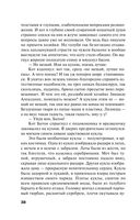 Родео для прекрасных дам — фото, картинка — 37