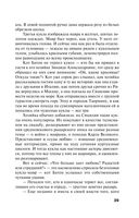 Родео для прекрасных дам — фото, картинка — 38