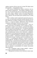 Родео для прекрасных дам — фото, картинка — 39