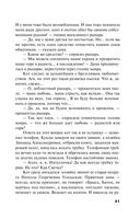 Родео для прекрасных дам — фото, картинка — 40