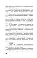 Родео для прекрасных дам — фото, картинка — 41