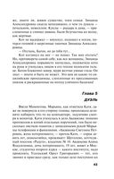 Родео для прекрасных дам — фото, картинка — 42