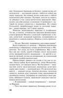 Родео для прекрасных дам — фото, картинка — 43