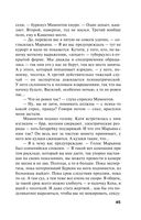 Родео для прекрасных дам — фото, картинка — 44