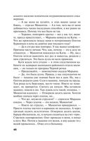 Родео для прекрасных дам — фото, картинка — 45