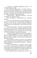 Родео для прекрасных дам — фото, картинка — 46