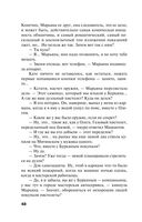 Родео для прекрасных дам — фото, картинка — 47