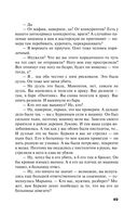 Родео для прекрасных дам — фото, картинка — 48