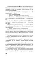 Родео для прекрасных дам — фото, картинка — 49
