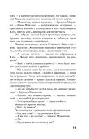 Родео для прекрасных дам — фото, картинка — 50