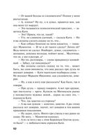 Родео для прекрасных дам — фото, картинка — 51