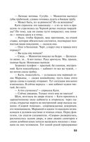 Родео для прекрасных дам — фото, картинка — 52