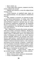 Рассказы о Шерлоке Холмсе — фото, картинка — 28