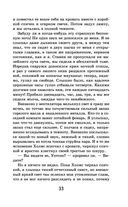 Рассказы о Шерлоке Холмсе — фото, картинка — 32