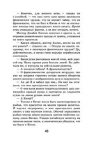 Рассказы о Шерлоке Холмсе — фото, картинка — 39