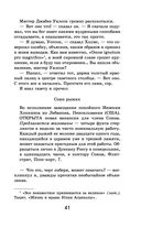 Рассказы о Шерлоке Холмсе — фото, картинка — 40