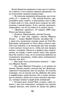 Рассказы о Шерлоке Холмсе — фото, картинка — 41