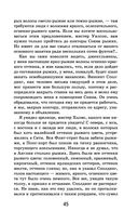 Рассказы о Шерлоке Холмсе — фото, картинка — 44