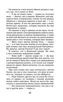 Рассказы о Шерлоке Холмсе — фото, картинка — 46