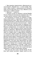 Рассказы о Шерлоке Холмсе — фото, картинка — 48