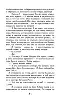 Рассказы о Шерлоке Холмсе — фото, картинка — 50