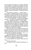 Рассказы о Шерлоке Холмсе — фото, картинка — 51