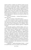 Преступление и наказание — фото, картинка — 17