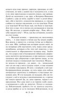 Преступление и наказание — фото, картинка — 20