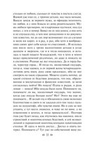 Преступление и наказание — фото, картинка — 21