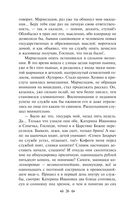 Преступление и наказание — фото, картинка — 25