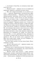 Преступление и наказание — фото, картинка — 28