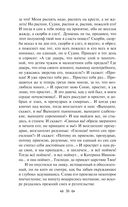 Преступление и наказание — фото, картинка — 29