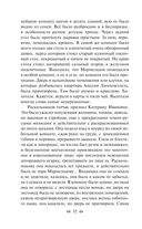 Преступление и наказание — фото, картинка — 31