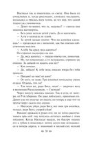 Преступление и наказание — фото, картинка — 37