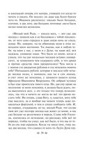 Преступление и наказание — фото, картинка — 38