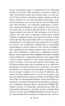 Преступление и наказание — фото, картинка — 41