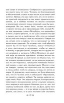 Преступление и наказание — фото, картинка — 44