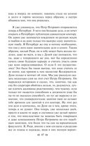 Преступление и наказание — фото, картинка — 46