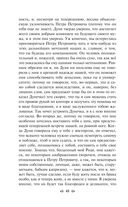 Преступление и наказание — фото, картинка — 47