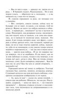 Преступление и наказание — фото, картинка — 60