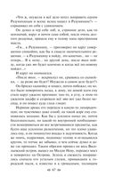 Преступление и наказание — фото, картинка — 66