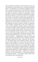 Преступление и наказание — фото, картинка — 69