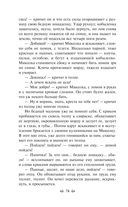 Преступление и наказание — фото, картинка — 73