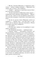 Преступление и наказание — фото, картинка — 77