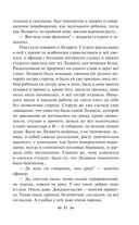 Преступление и наказание — фото, картинка — 80