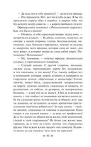 Преступление и наказание — фото, картинка — 81