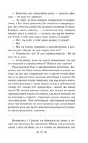 Преступление и наказание — фото, картинка — 82