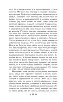 Преступление и наказание — фото, картинка — 85